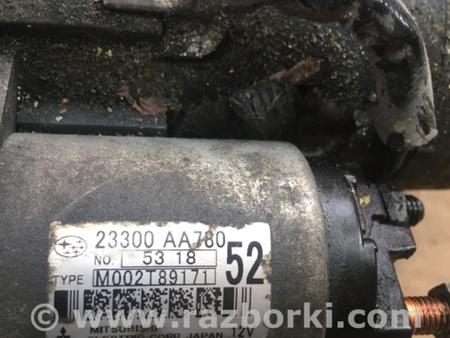 ФОТО Стартер для Subaru Outback V BS (14-21) Київ