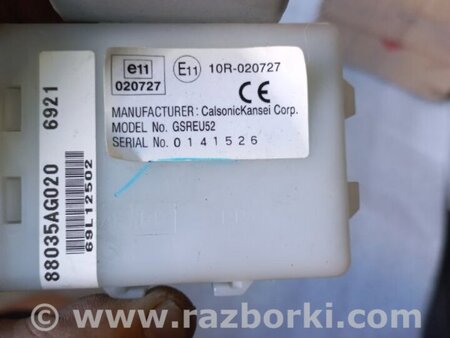 ФОТО Блок управления для Subaru Legacy IV BL/BP (03-09) Київ