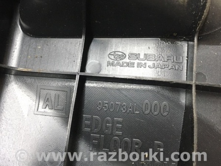 ФОТО Накладка в салоне для Subaru Outback V BS (14-21) Київ