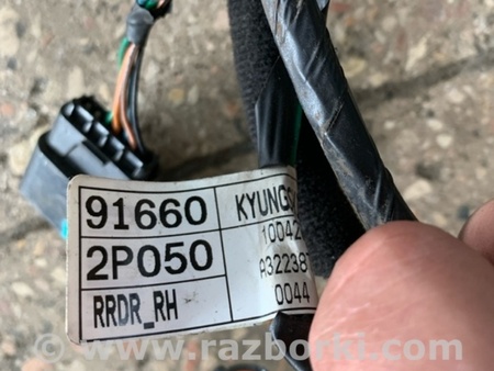 ФОТО Проводка задняя правая для KIA Sorento 2 XM (09-14) Київ