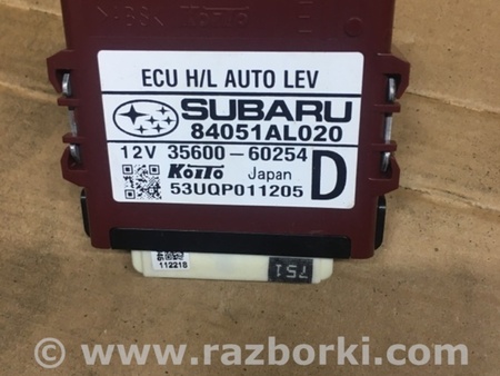 ФОТО Блок управления для Subaru Outback V BS (14-21) Київ