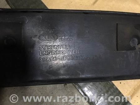 ФОТО Крышка двигателя для KIA Sorento 1 BL (02-09) Київ