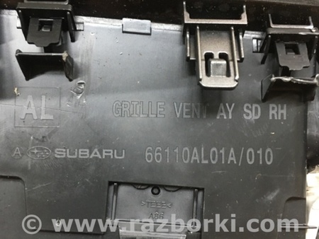 ФОТО Воздуховод передний правый для Subaru Outback V BS (14-21) Київ