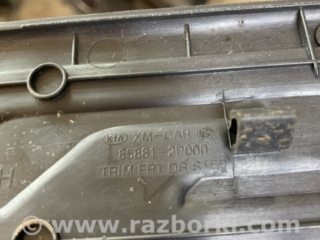 ФОТО Накладка на порог в салоне передняя левая для KIA Sorento 2 XM (09-14) Київ