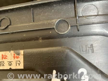 ФОТО Накладка на порог в салоне задняя левая для KIA Sorento 2 XM (09-14) Київ