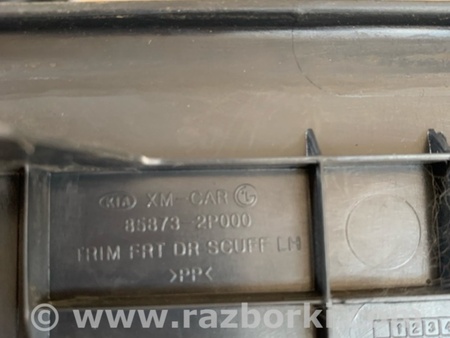 ФОТО Накладки прочие передние левые для KIA Sorento 2 XM (09-14) Київ