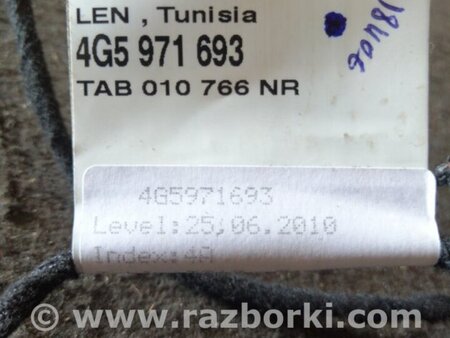 ФОТО Проводка для Audi (Ауди) A6 C7 (11.2010-10.2018) Киев