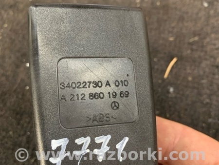 ФОТО Замок Ремня Безопасности задний левый для Mercedes-Benz E-CLASS W212 (09-16) Київ