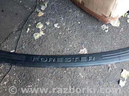 ФОТО Накладка на бампер задняя для Subaru Forester SJ S13 (12-18) Київ