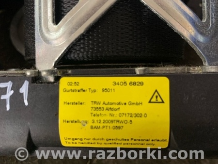 ФОТО Ремень безопасности задний левый для Mercedes-Benz E-CLASS W212 (09-16) Київ