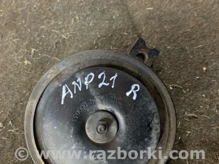 ФОТО Сигнал правый для KIA Sorento 1 BL (02-09) Київ