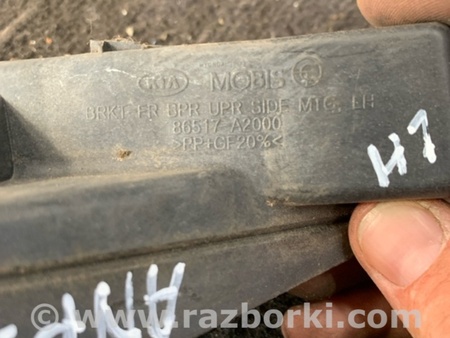 ФОТО Крепление бампера переднее левое для KIA Ceed 2 JD (12-18) Київ