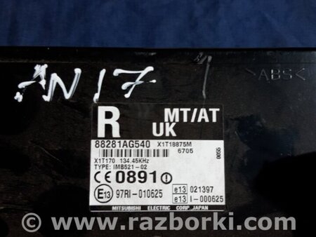 ФОТО Блок управления для Subaru Legacy IV BL/BP (03-09) Київ