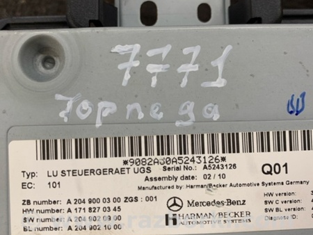 ФОТО Блок управления для Mercedes-Benz E-CLASS W212 (09-16) Київ