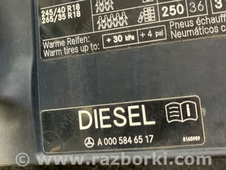 ФОТО Лючок топливного бака для Mercedes-Benz E-CLASS W212 (09-16) Київ