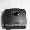 Airbag подушка водителя KIA Sorento 1 BL (02-09)
