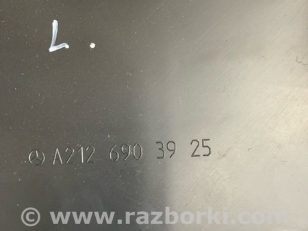 ФОТО Пластик салона левый для Mercedes-Benz E-CLASS W212 (09-16) Київ