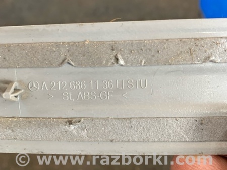 ФОТО Накладка на порог в салоне задняя левая для Mercedes-Benz E-CLASS W212 (09-16) Київ