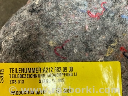 ФОТО Шумоизоляция для Mercedes-Benz E-CLASS W212 (09-16) Київ