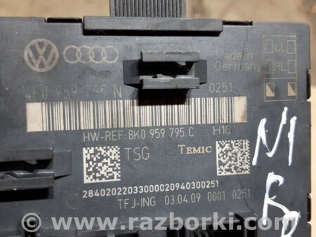 ФОТО Блок управления задний правый для Audi (Ауди) Q5 I 8R (08-17) Київ