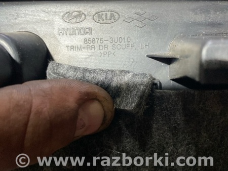 ФОТО Пластик передний левый для KIA Sportage SL (10-16) Київ