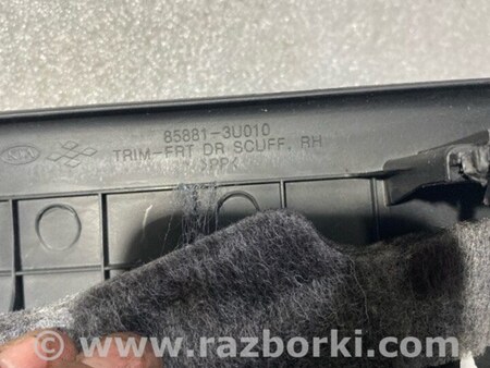 ФОТО Пластик правый для KIA Sportage SL (10-16) Київ