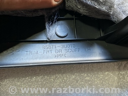 ФОТО Пластик передний левый для KIA Sportage SL (10-16) Київ