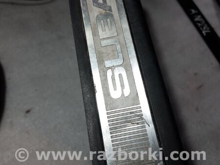 ФОТО Накладка на порог в салоне передняя правая для Subaru Legacy IV BL/BP (03-09) Київ