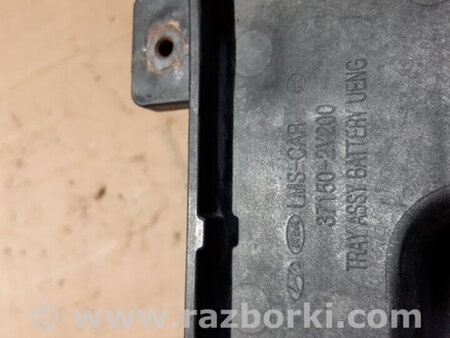 ФОТО Площадка под аккумулятор для KIA Sportage SL (10-16) Київ