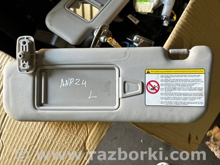 ФОТО Козырек солнцезащитный левый для KIA Sportage SL (10-16) Київ