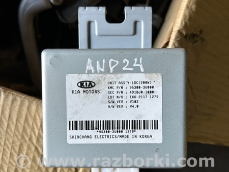 ФОТО Блок управления для KIA Sportage SL (10-16) Київ