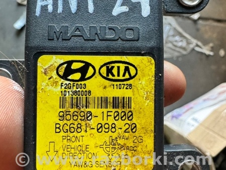 ФОТО Блок управления для KIA Sportage SL (10-16) Київ