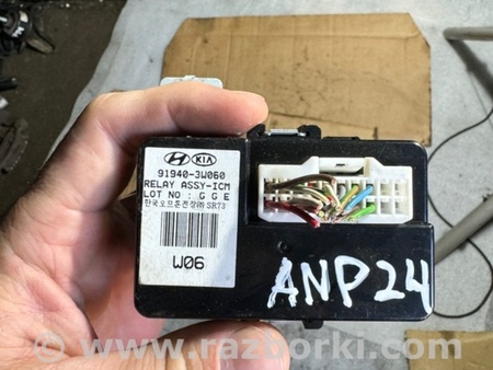 ФОТО Блок управления для KIA Sportage SL (10-16) Київ