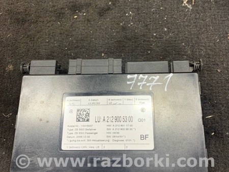 ФОТО Блок управления левый для Mercedes-Benz E-CLASS W212 (09-16) Київ