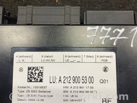 ФОТО Блок управления левый для Mercedes-Benz E-CLASS W212 (09-16) Київ