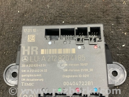 ФОТО Блок управления задний правый для Mercedes-Benz E-CLASS W212 (09-16) Київ