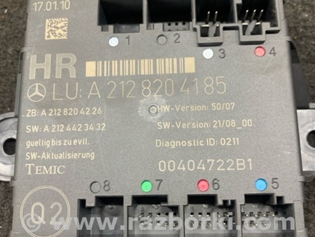 ФОТО Блок управления задний правый для Mercedes-Benz E-CLASS W212 (09-16) Київ