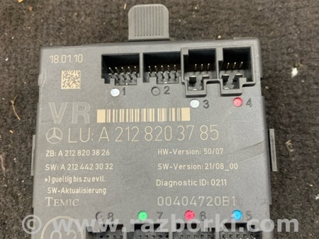 ФОТО Блок управления передний правый для Mercedes-Benz E-CLASS W212 (09-16) Київ