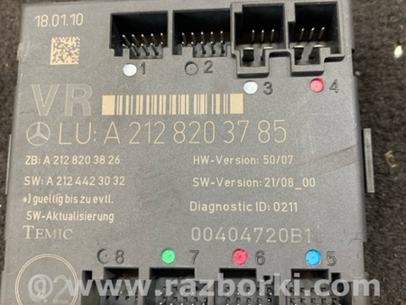 ФОТО Блок управления передний правый для Mercedes-Benz E-CLASS W212 (09-16) Київ