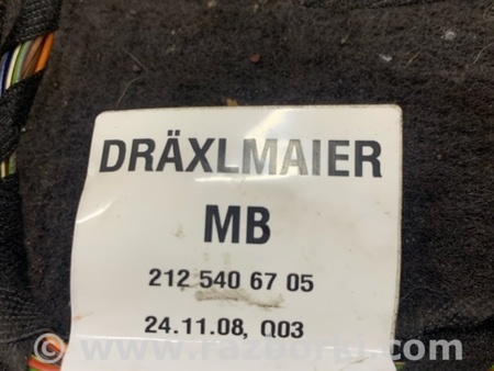 ФОТО Провода прочие передняя правая для Mercedes-Benz E-CLASS W212 (09-16) Київ