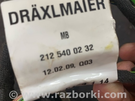 ФОТО Провода прочие передняя правая для Mercedes-Benz E-CLASS W212 (09-16) Київ