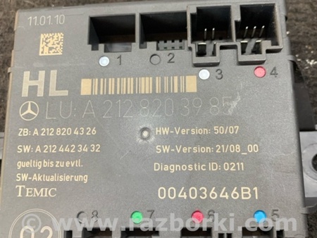 ФОТО Блок управления задний левый для Mercedes-Benz E-CLASS W212 (09-16) Київ