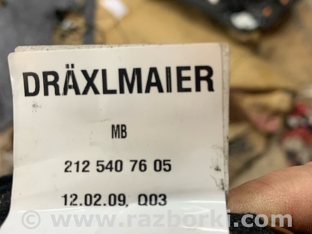 ФОТО Провода прочие задняя левая для Mercedes-Benz E-CLASS W212 (09-16) Київ