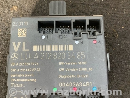 ФОТО Блок управления передний левый для Mercedes-Benz E-CLASS W212 (09-16) Київ