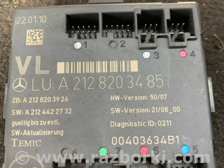 ФОТО Блок управления передний левый для Mercedes-Benz E-CLASS W212 (09-16) Київ