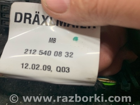 ФОТО Провода прочие передняя левая для Mercedes-Benz E-CLASS W212 (09-16) Київ