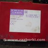 ФОТО Блок управления для Subaru Impreza GD/GG Киев