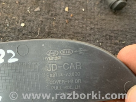 ФОТО Заглушка передняя левая для KIA Ceed 2 JD (12-18) Київ