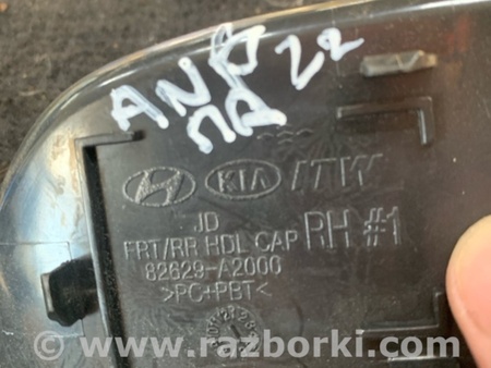 ФОТО Заглушка передняя правая для KIA Ceed 2 JD (12-18) Київ