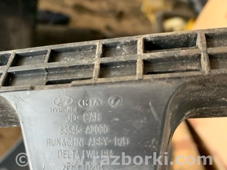 ФОТО Направляющая стекла задняя правая для KIA Ceed 2 JD (12-18) Київ